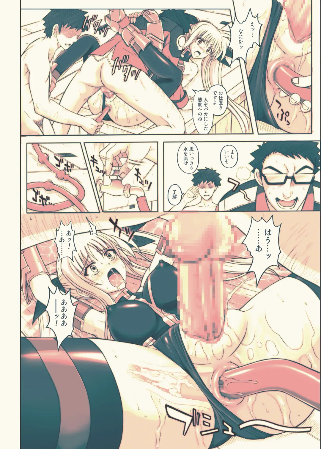 [Izumi - Reizei] 840kai & 567 Fhentai - Page 184