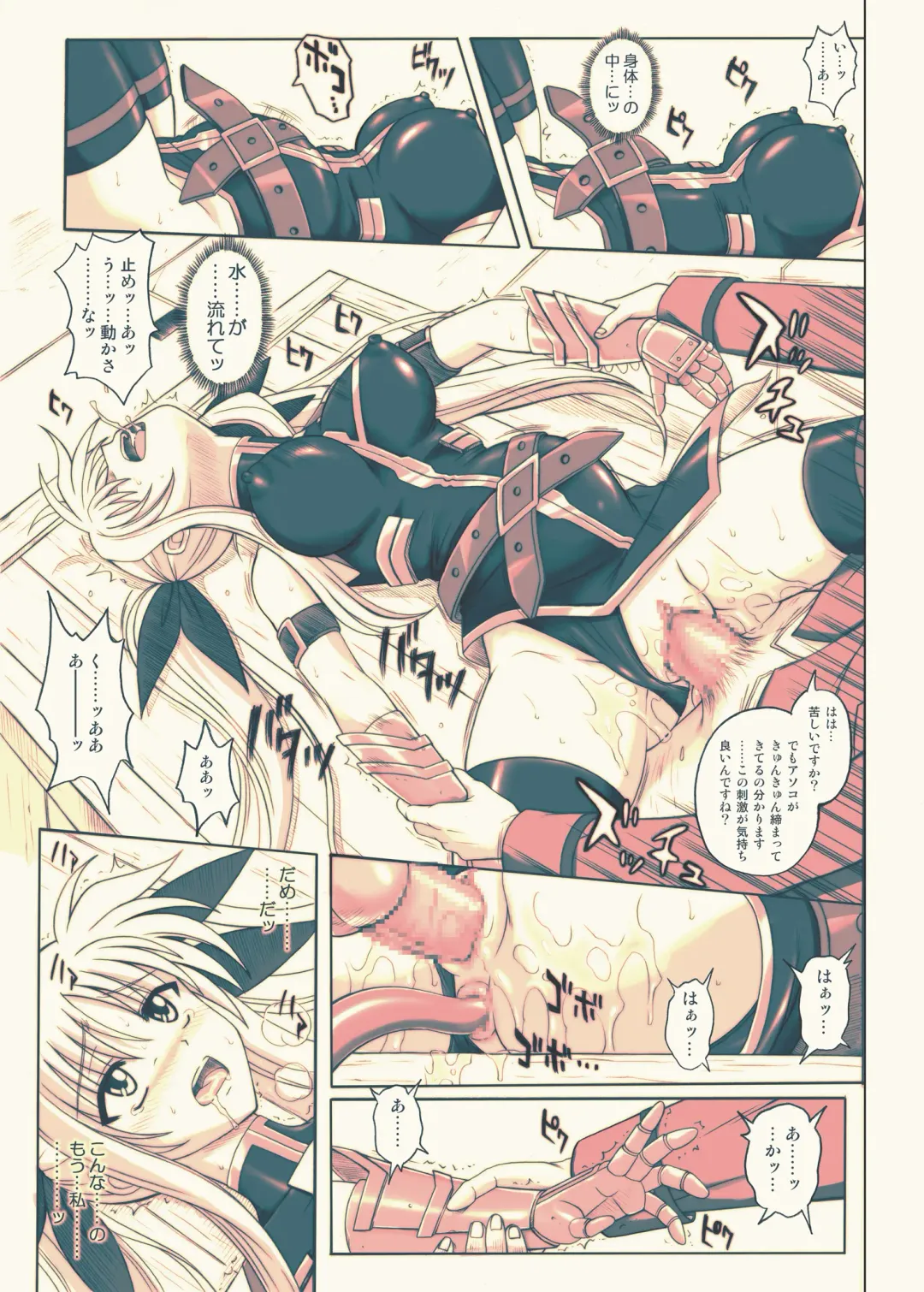 [Izumi - Reizei] 840kai & 567 Fhentai - Page 185