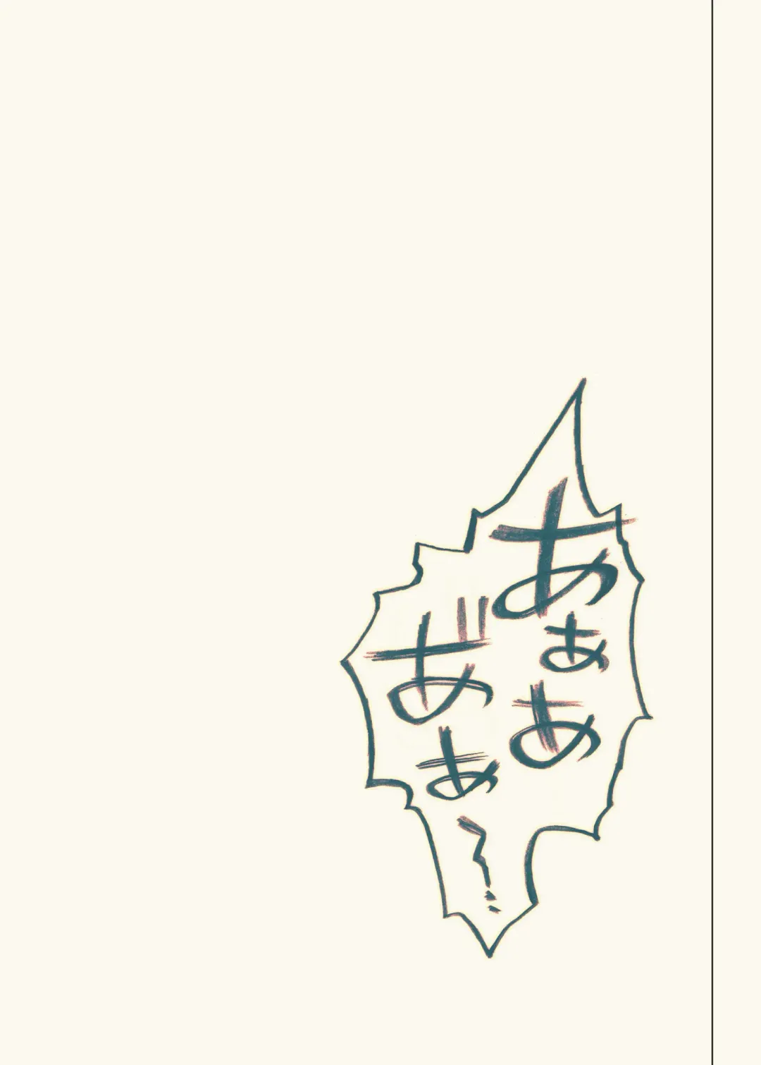 [Izumi - Reizei] 840kai & 567 Fhentai - Page 187