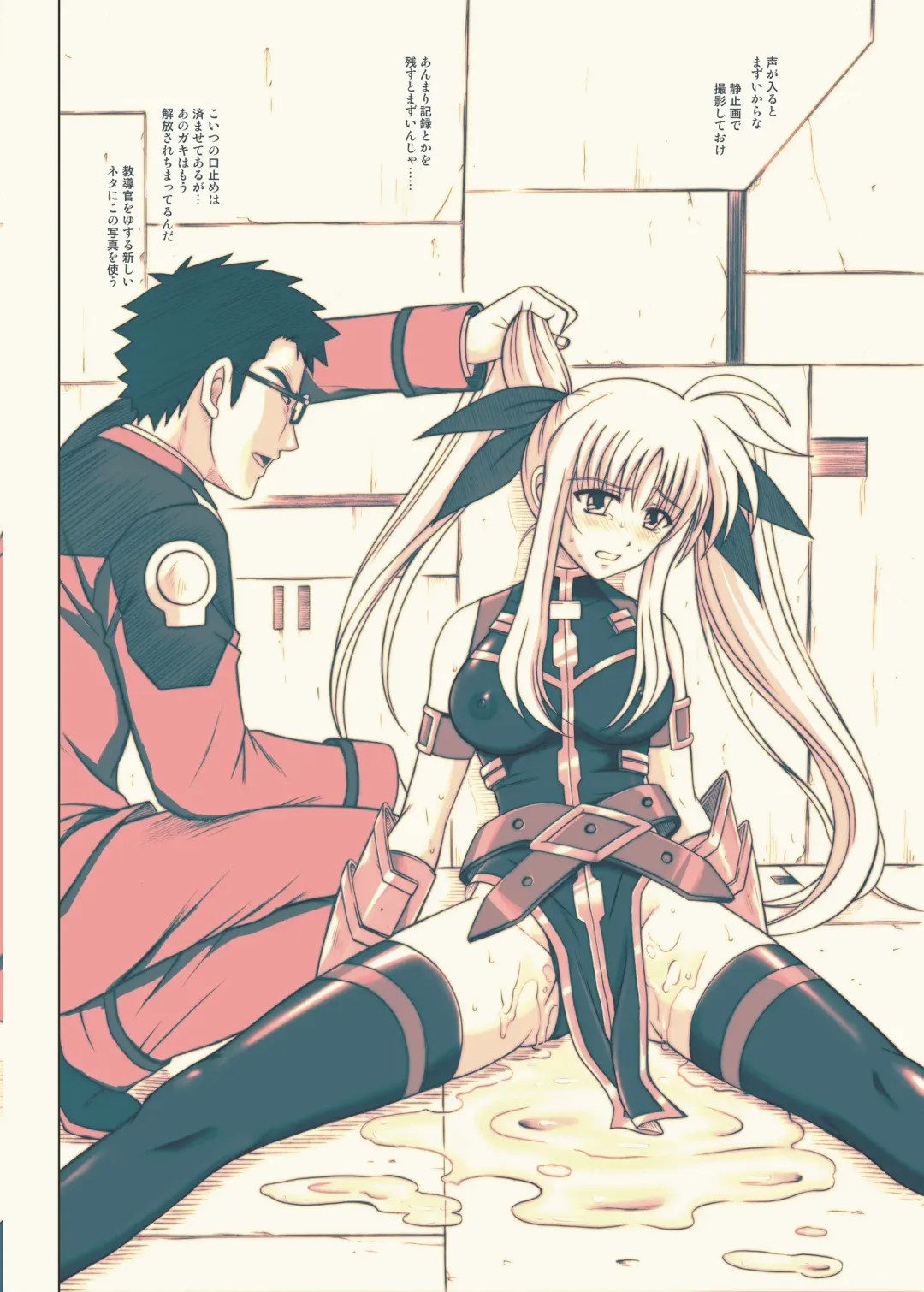 [Izumi - Reizei] 840kai & 567 Fhentai - Page 188