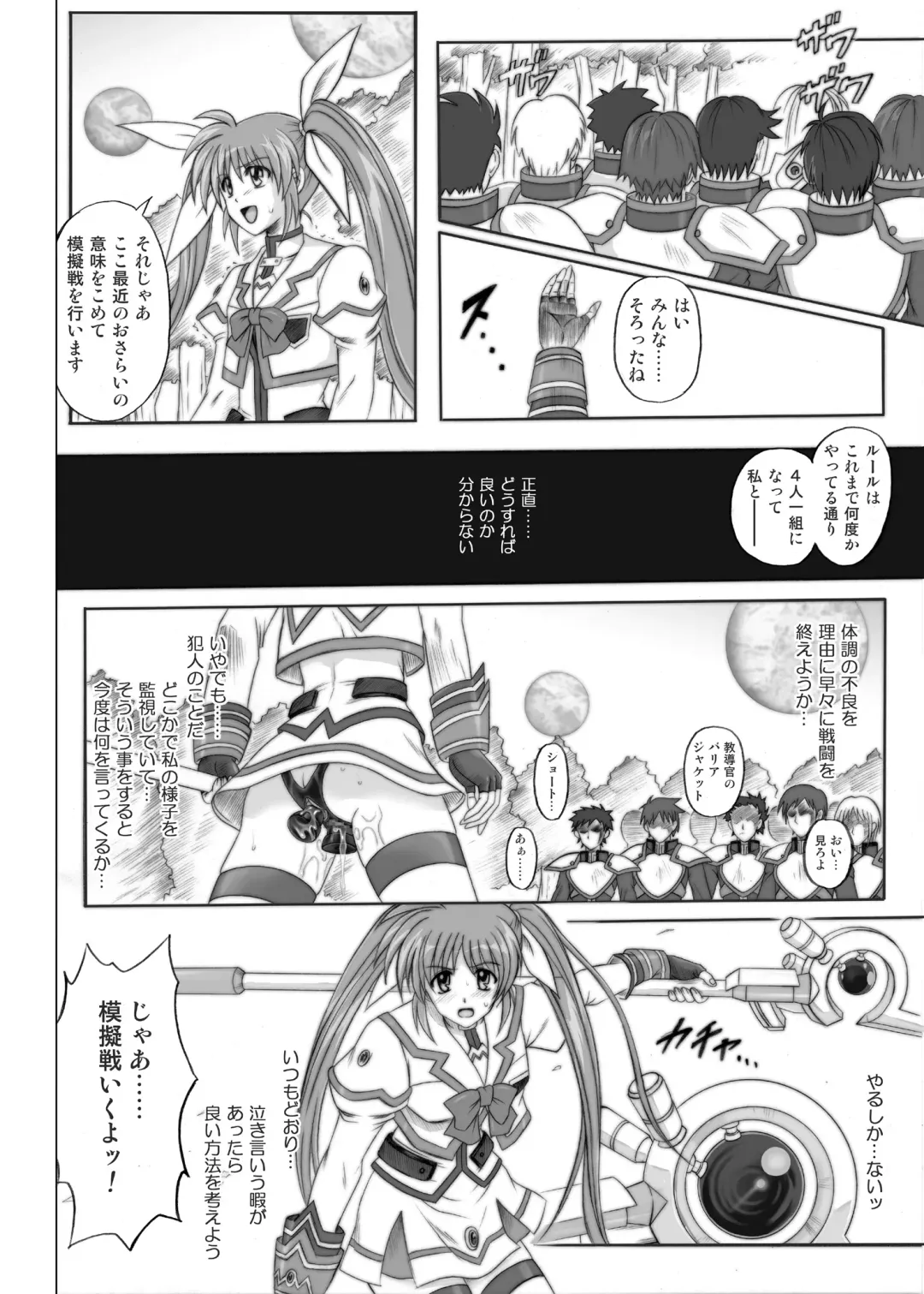 [Izumi - Reizei] 840kai & 567 Fhentai - Page 26