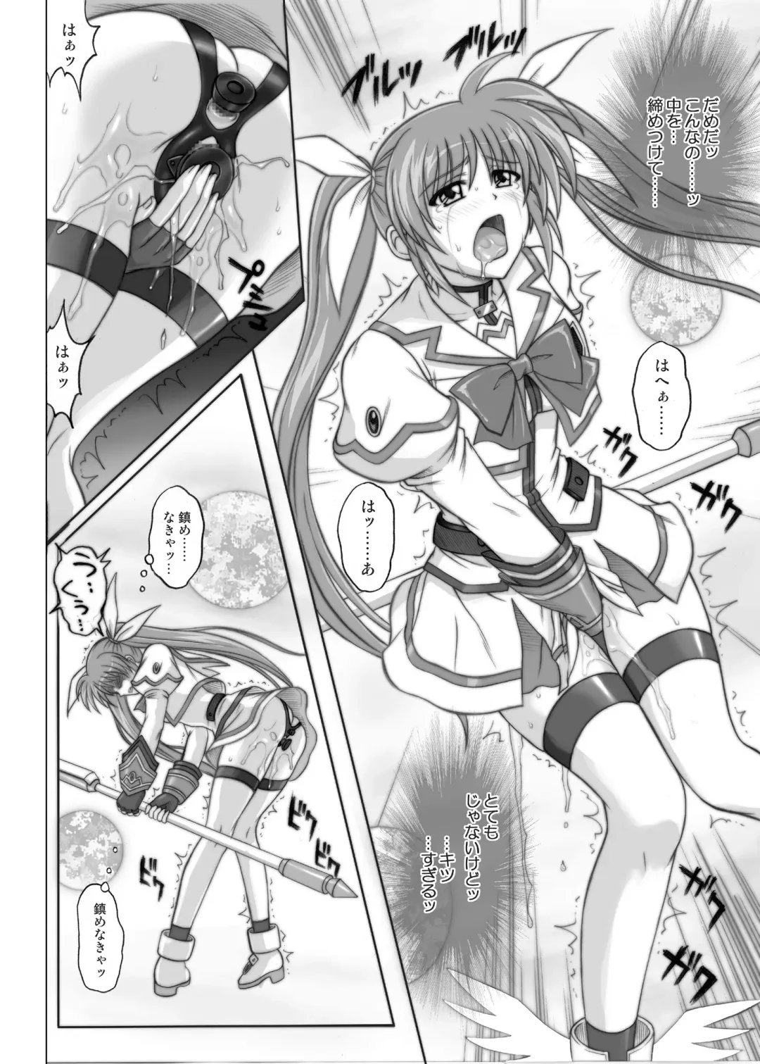 [Izumi - Reizei] 840kai & 567 Fhentai - Page 30