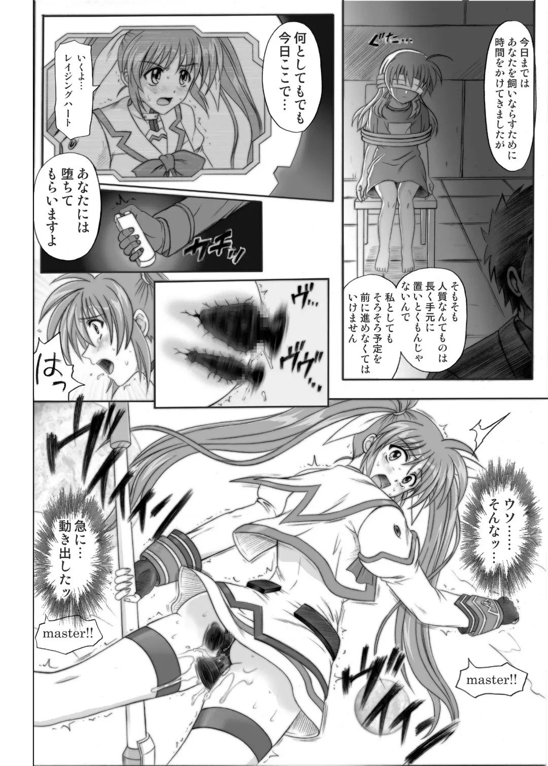 [Izumi - Reizei] 840kai & 567 Fhentai - Page 32