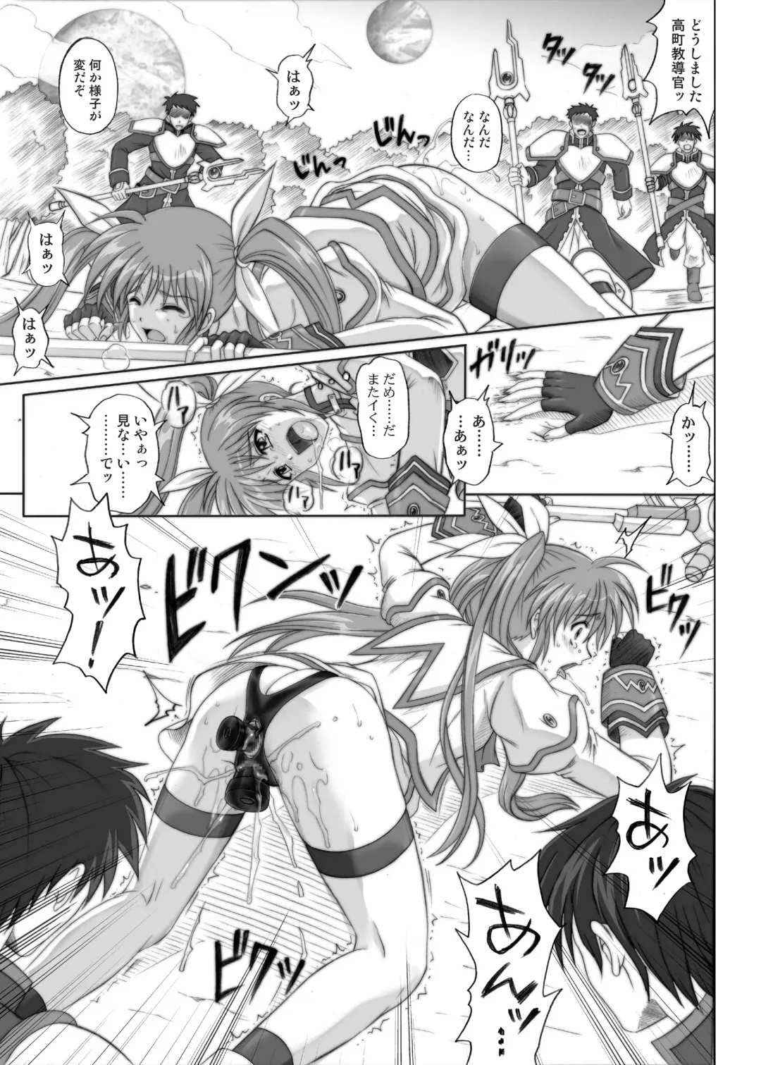 [Izumi - Reizei] 840kai & 567 Fhentai - Page 35