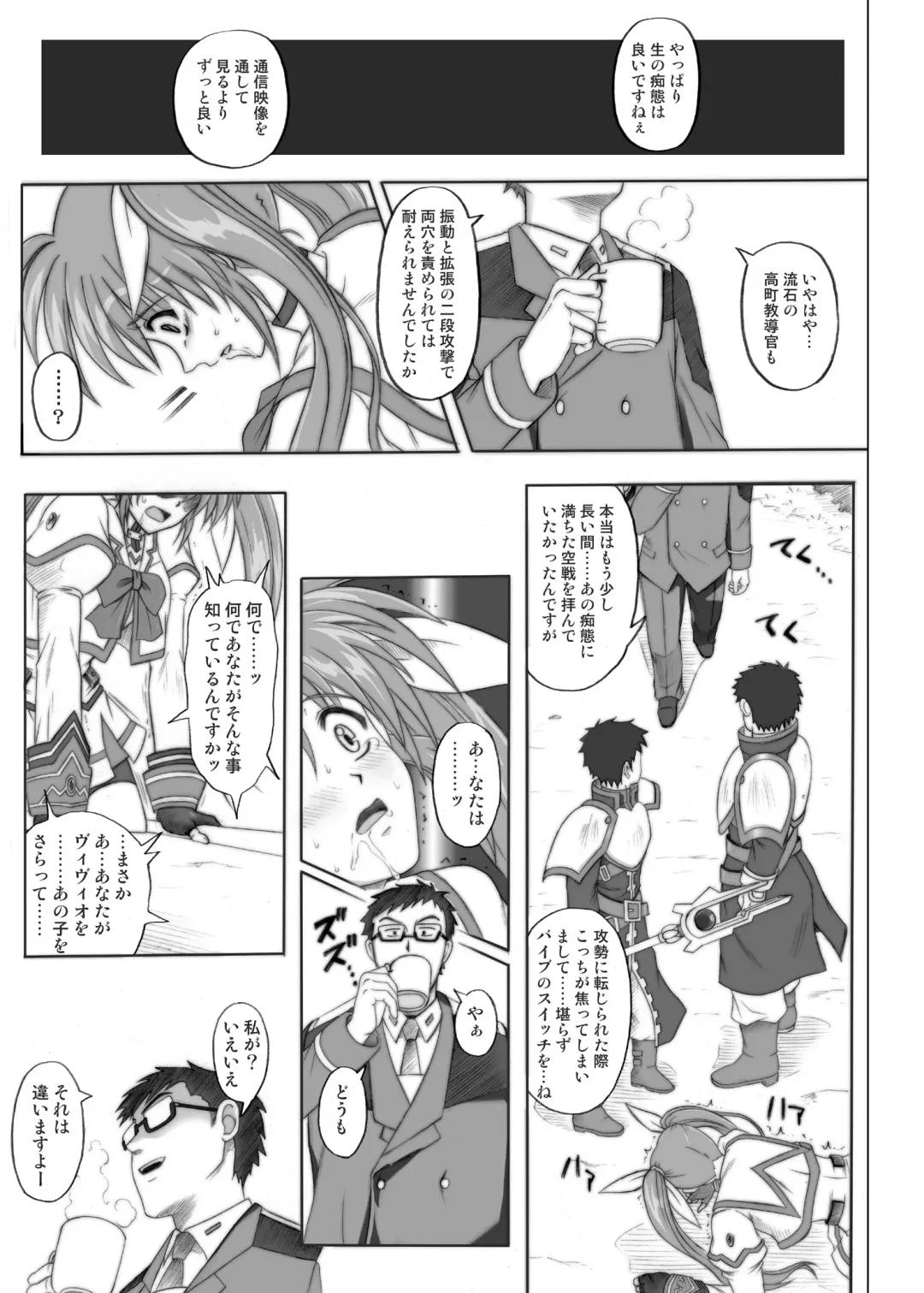 [Izumi - Reizei] 840kai & 567 Fhentai - Page 37