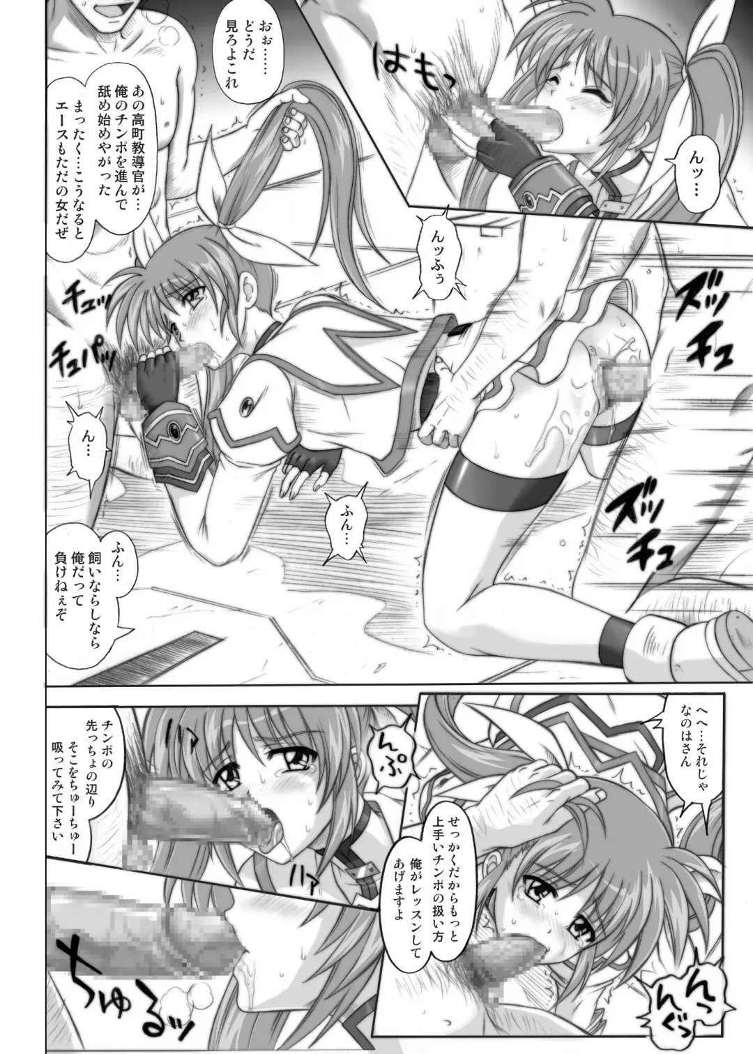 [Izumi - Reizei] 840kai & 567 Fhentai - Page 52