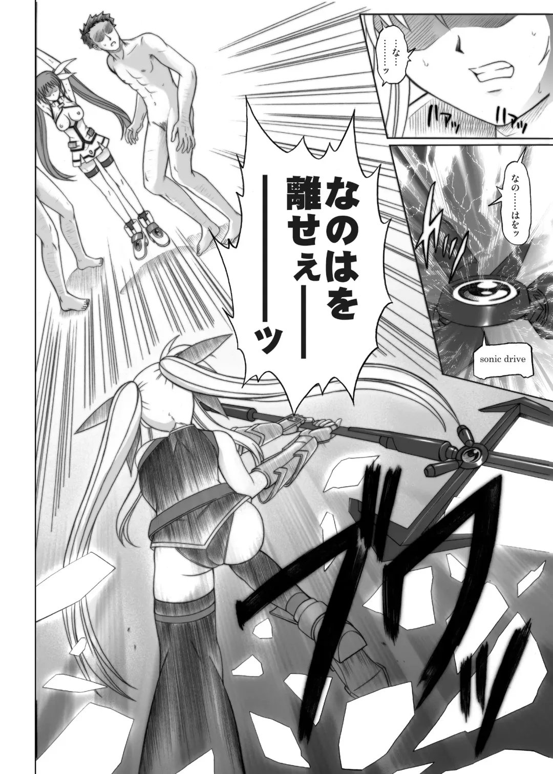 [Izumi - Reizei] 840kai & 567 Fhentai - Page 70