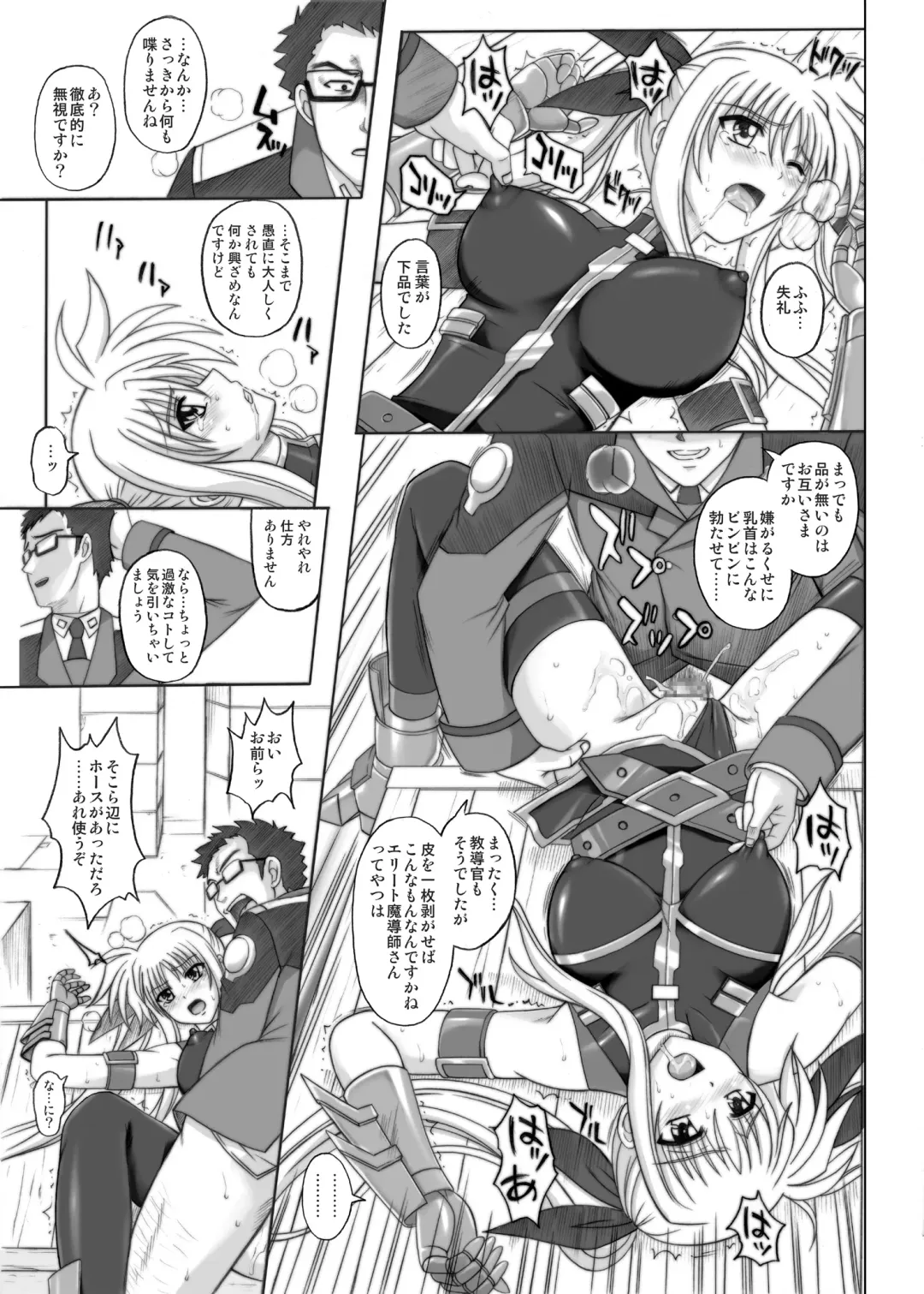 [Izumi - Reizei] 840kai & 567 Fhentai - Page 77