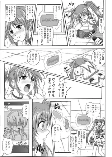 [Izumi - Reizei] 840kai & 567 Fhentai - Page 11