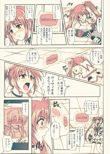 [Izumi - Reizei] 840kai & 567 Fhentai - Page 117