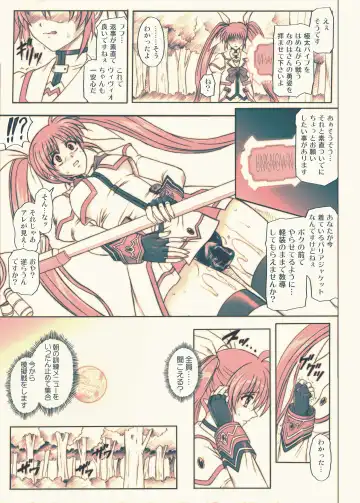 [Izumi - Reizei] 840kai & 567 Fhentai - Page 131