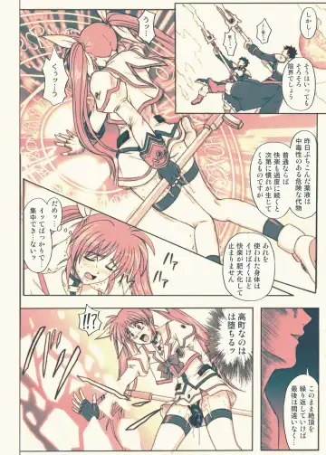 [Izumi - Reizei] 840kai & 567 Fhentai - Page 134