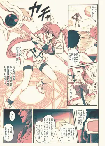 [Izumi - Reizei] 840kai & 567 Fhentai - Page 137