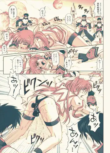 [Izumi - Reizei] 840kai & 567 Fhentai - Page 141