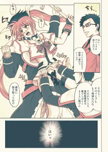 [Izumi - Reizei] 840kai & 567 Fhentai - Page 145