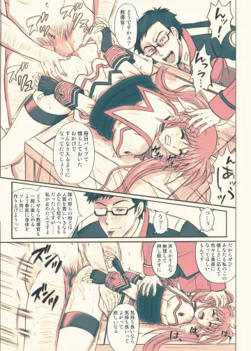 [Izumi - Reizei] 840kai & 567 Fhentai - Page 149