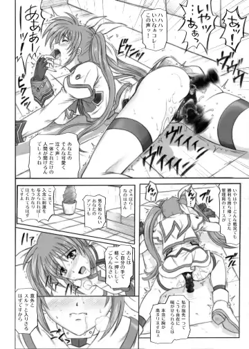 [Izumi - Reizei] 840kai & 567 Fhentai - Page 16