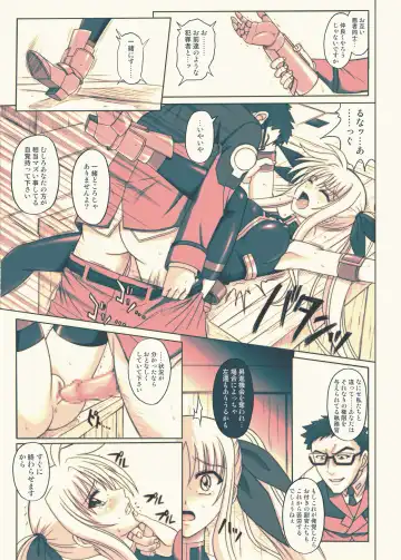 [Izumi - Reizei] 840kai & 567 Fhentai - Page 181