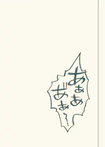 [Izumi - Reizei] 840kai & 567 Fhentai - Page 187