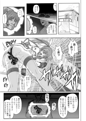 [Izumi - Reizei] 840kai & 567 Fhentai - Page 27
