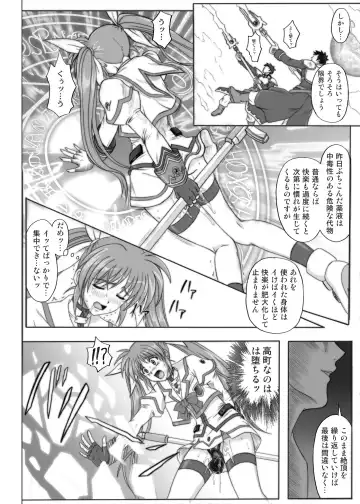 [Izumi - Reizei] 840kai & 567 Fhentai - Page 28