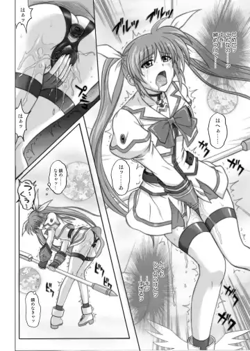 [Izumi - Reizei] 840kai & 567 Fhentai - Page 30