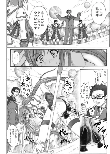 [Izumi - Reizei] 840kai & 567 Fhentai - Page 38