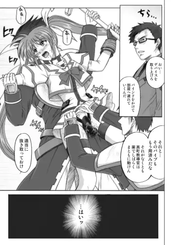 [Izumi - Reizei] 840kai & 567 Fhentai - Page 39