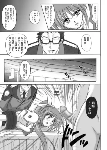 [Izumi - Reizei] 840kai & 567 Fhentai - Page 41