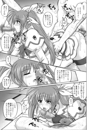 [Izumi - Reizei] 840kai & 567 Fhentai - Page 53