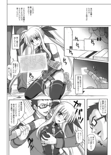 [Izumi - Reizei] 840kai & 567 Fhentai - Page 74