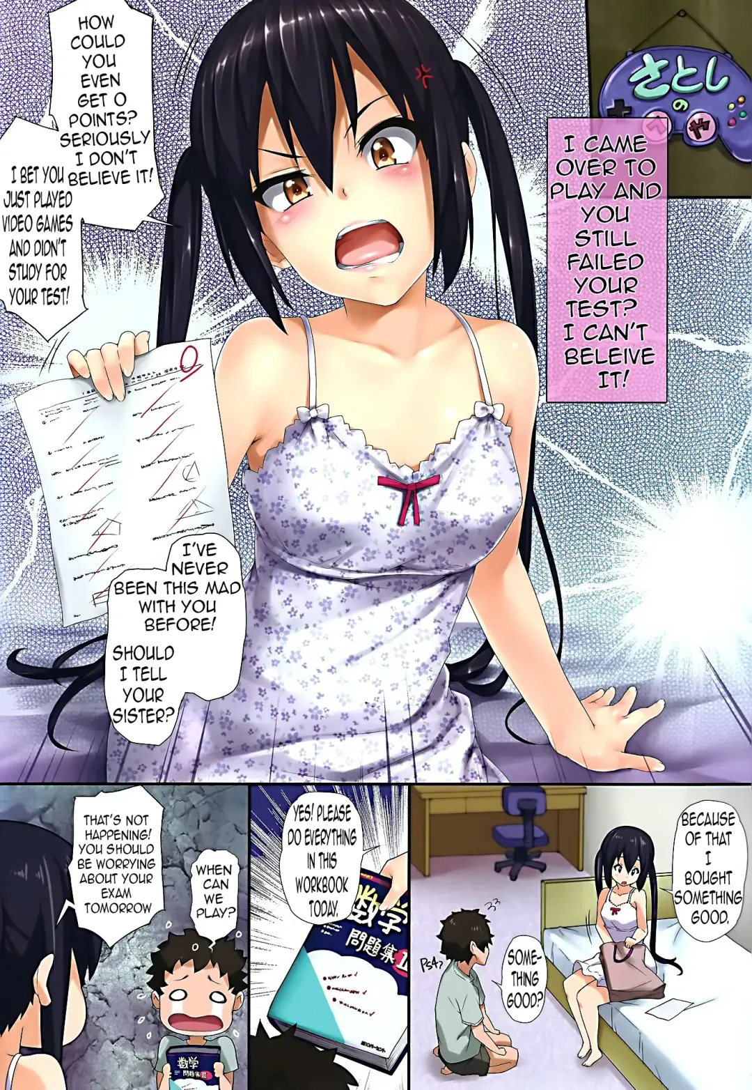[Menyoujan] AZUS@TTACK3 Fhentai - Page 2