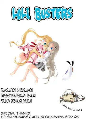 [Menyoujan] AZUS@TTACK3 Fhentai - Page 17