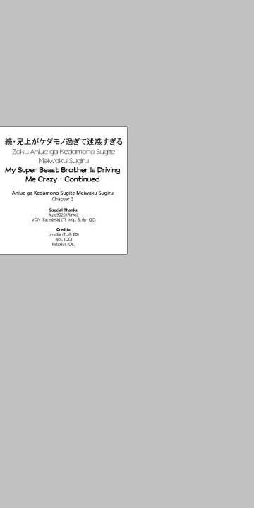 [Amano Kazumi] Aniue ga Kedamono Sugite Meiwaku Sugiru Ch. 3 Fhentai - Page 32