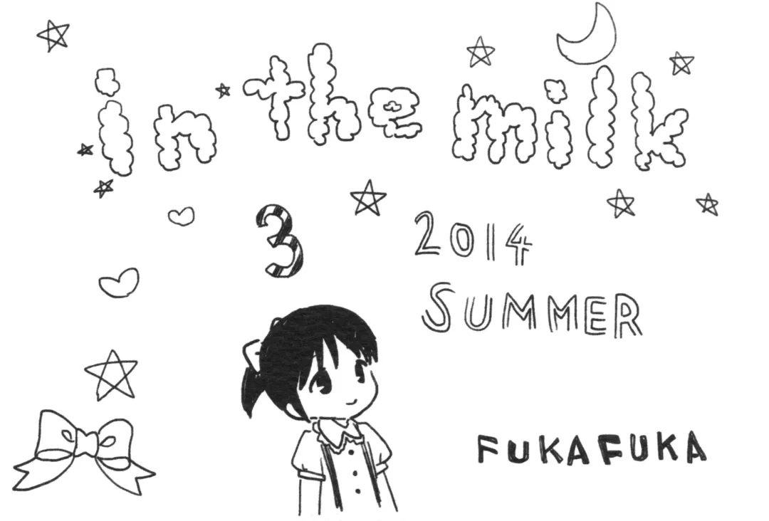 [Sekiya Asami] Watashi no Kawaii Koibito + Postcard Fhentai - Page 19