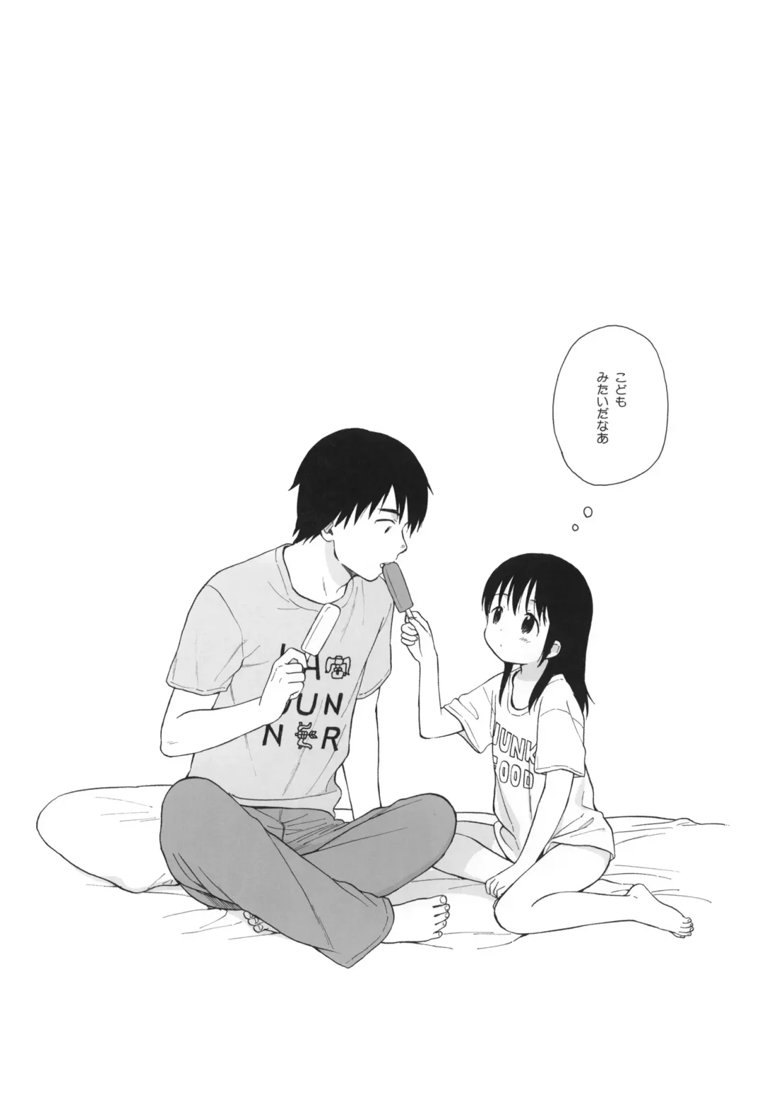 [Sekiya Asami] Watashi no Kawaii Koibito + Postcard Fhentai - Page 3