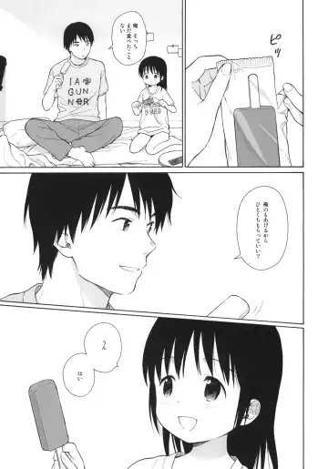 [Sekiya Asami] Watashi no Kawaii Koibito + Postcard Fhentai - Page 2