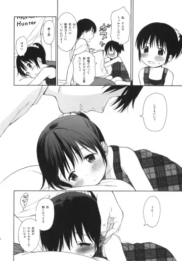 [Sekiya Asami] Watashi no Kawaii Koibito + Postcard Fhentai - Page 7