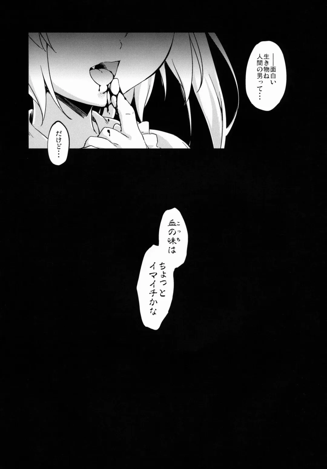 [Takoyaki] Forbidden Fruit Fhentai - Page 24