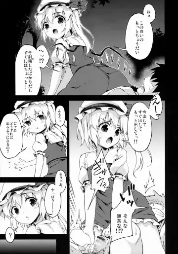 [Takoyaki] Forbidden Fruit Fhentai - Page 12