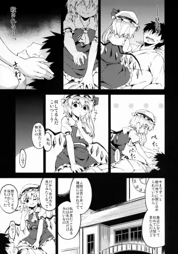 [Takoyaki] Forbidden Fruit Fhentai - Page 6