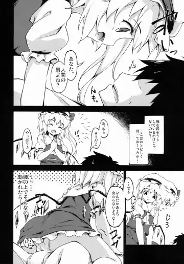 [Takoyaki] Forbidden Fruit Fhentai - Page 7