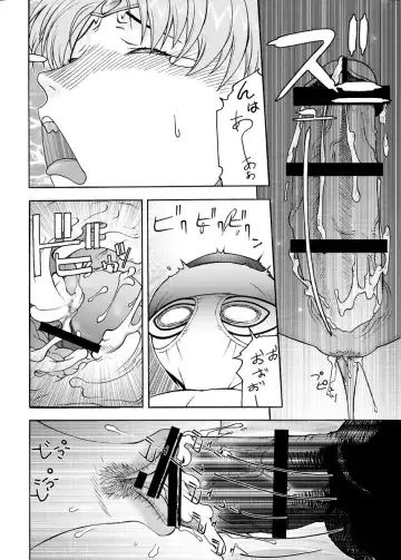 [Aki Kyouma] Bijukujo Senshi Sailor Moon Eva Fhentai - Page 23