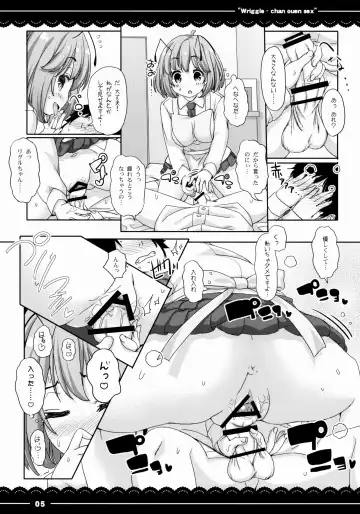 [Itou Life] Wriggle-chan Ouen Sex Fhentai - Page 6