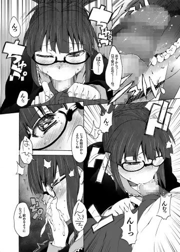 [3e] Kore ga Sore? Fhentai - Page 10