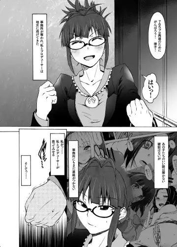 [3e] Kore ga Sore? Fhentai - Page 4