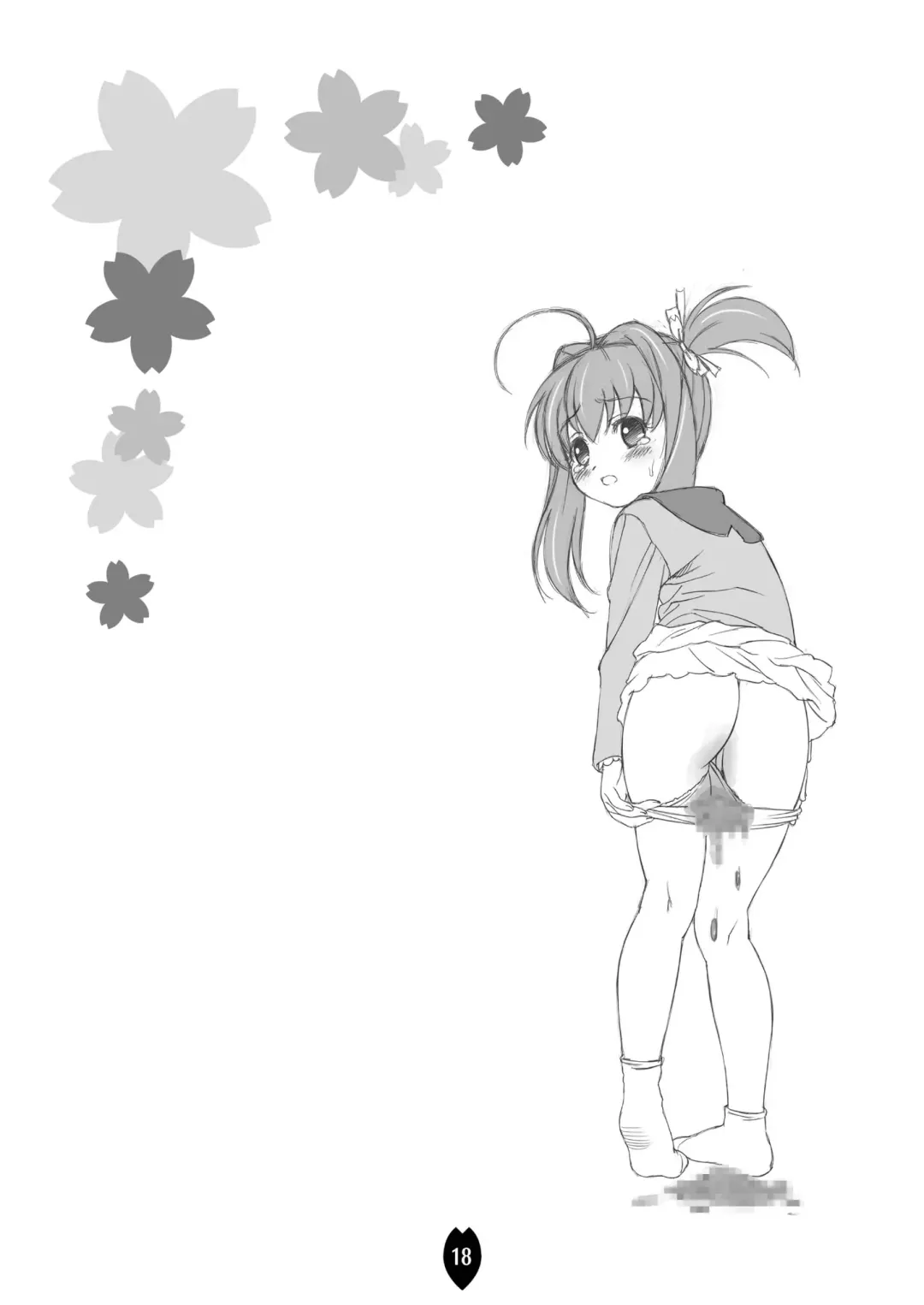 [Doudantsutsuji] AMT 2+  - Akari-chan Maji Tenshi 2 - Fhentai - Page 17