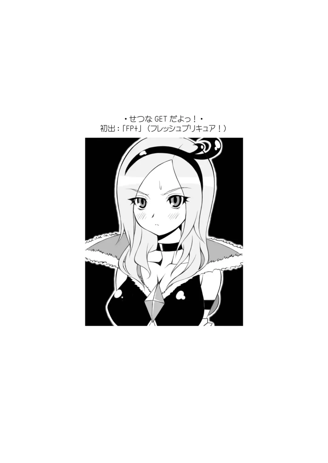 [Doudantsutsuji] AMT 2+  - Akari-chan Maji Tenshi 2 - Fhentai - Page 32