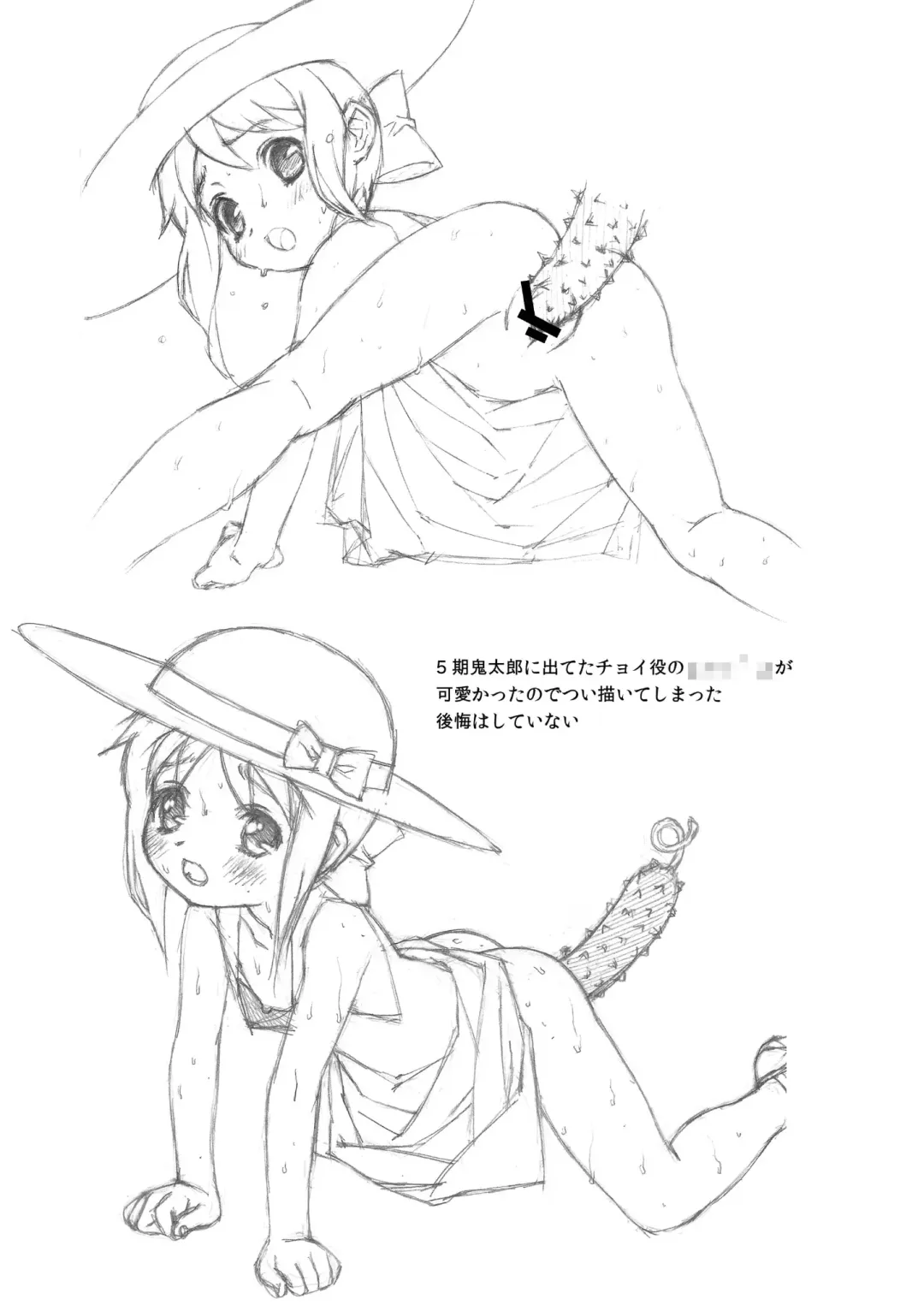 [Doudantsutsuji] AMT 2+  - Akari-chan Maji Tenshi 2 - Fhentai - Page 36