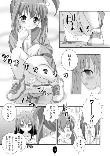 [Doudantsutsuji] AMT 2+  - Akari-chan Maji Tenshi 2 - Fhentai - Page 14